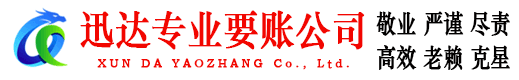 宜丰收债公司